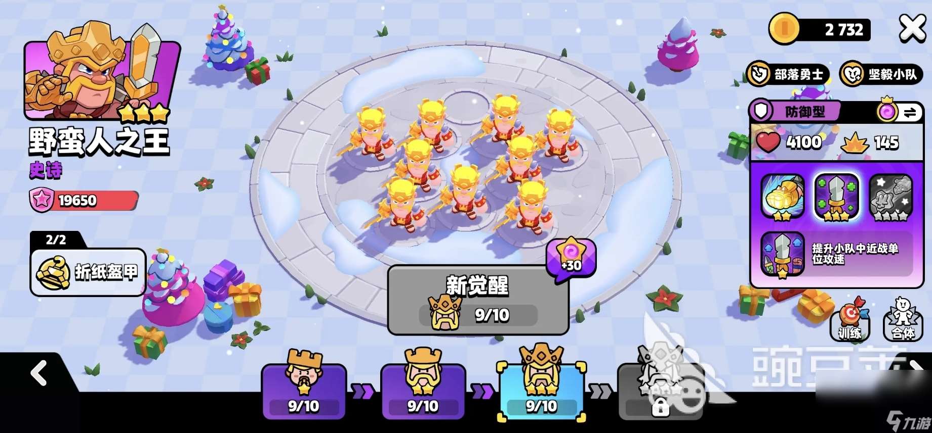 爆裂小队不花钱极速安装包地址分享 爆裂小队最新下载链接