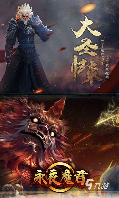 2025有没有新的暗黑游戏 受欢迎的暗黑游戏下载分享