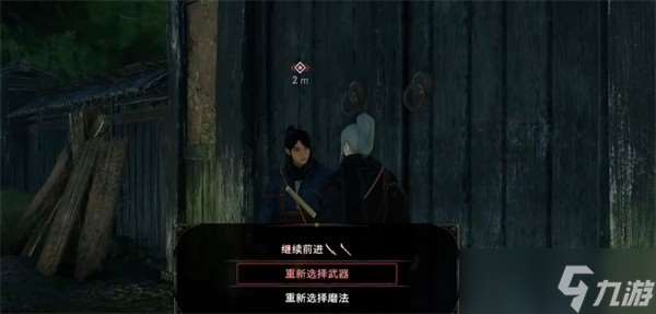 浪人崛起初始武器選擇推薦