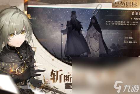 分享玩的二次元动作游戏2025 当前流行二次元风手机游戏榜单