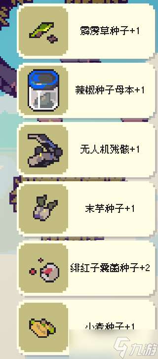 多洛可小镇肉形石怎么获取 肉形石获取途径介绍