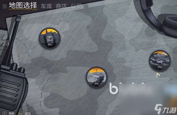 roadcraft地圖有幾個 roadcraft地圖分享