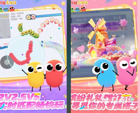 小孩儿经常玩的游戏有哪些 2025高人气小孩游戏推荐