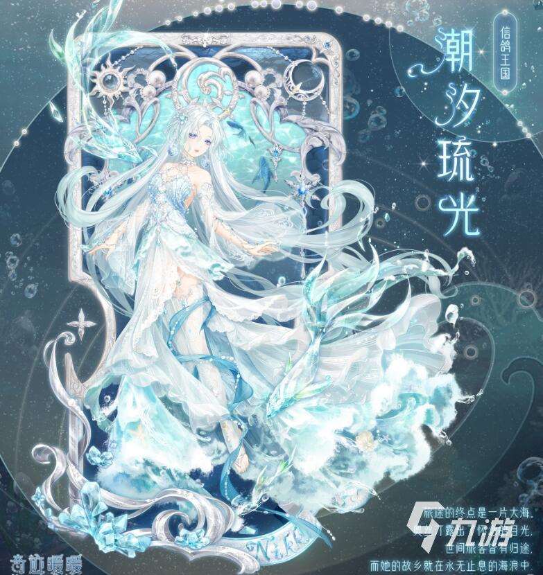 暖暖系列游戏推荐榜 2025超经典五款暖暖系列手游介绍
