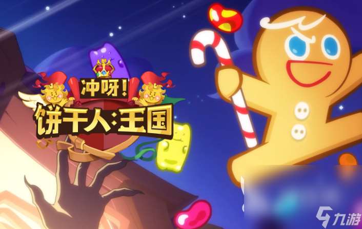 王国游戏有哪些介绍2025 火爆的王国游戏大全
