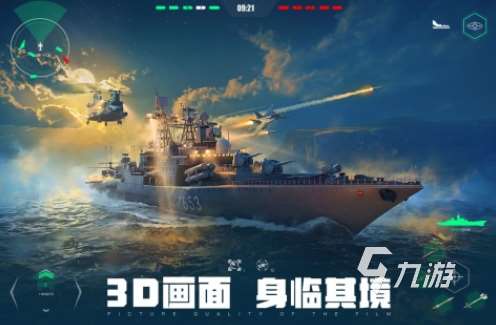 流行的槍戰射擊手游下載 人氣較高的槍戰射擊游戲分享2025