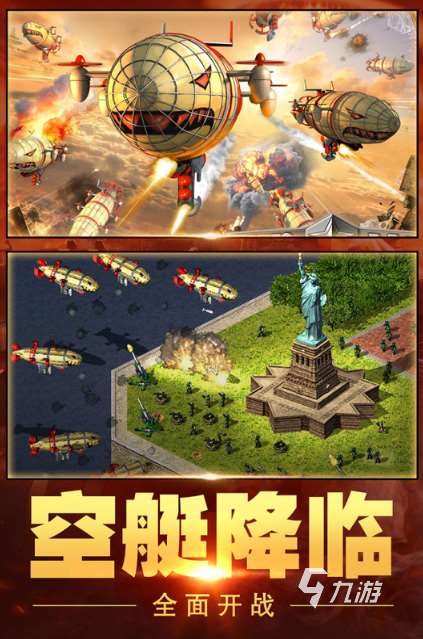 經典的紅色游戲下載排行 熱門的紅色游戲排行榜2025