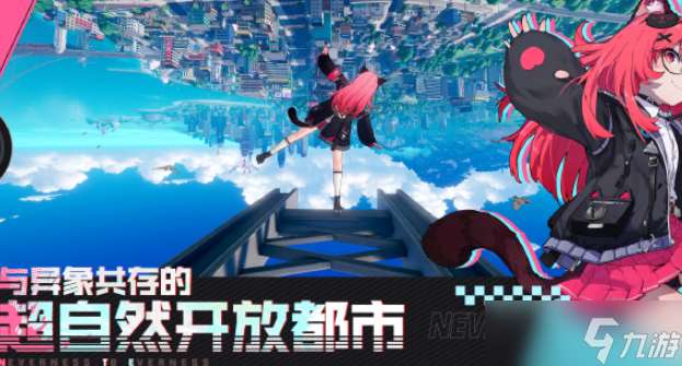 异环测试资格怎么获取-测试资格获取方法
