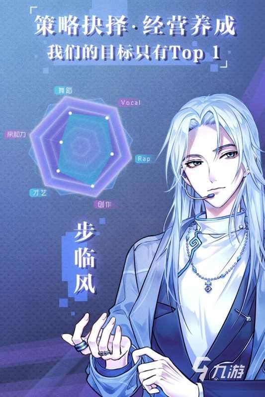 乙女游戲漢化手機版怎么下載 2025熱門的乙女游戲大全
