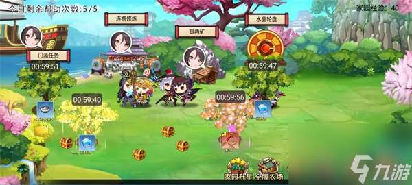 武娘手游元寶使用方法攻略推薦