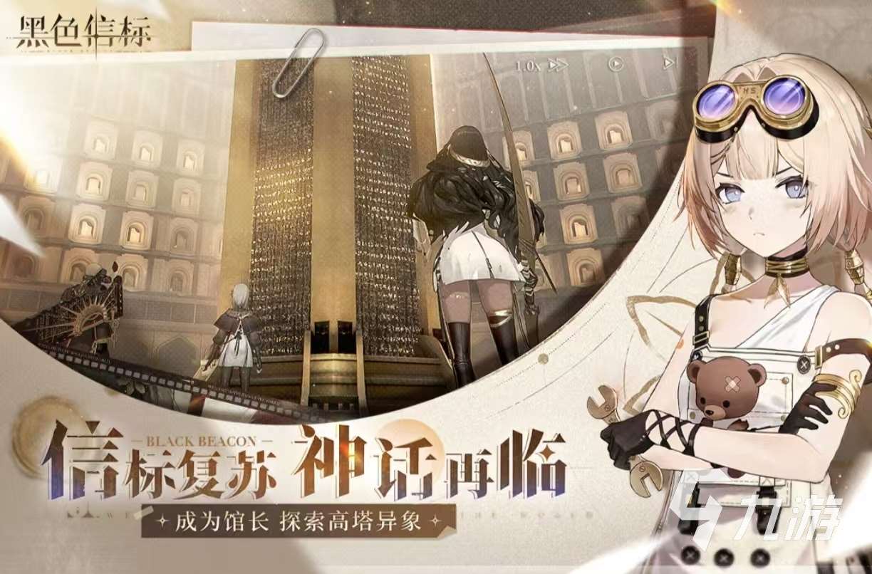 有趣的手游熱度排行榜大全2025 熱度高的手游有哪些好玩