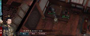 英雄立志傳三國志怎么刷關系