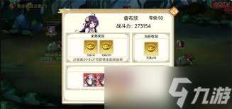 武娘手游怎么获取体力元气