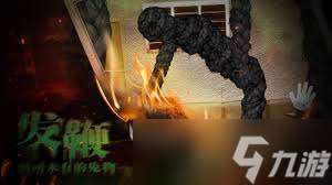 猛鬼大厦2之破镜重圆测试怎么开启