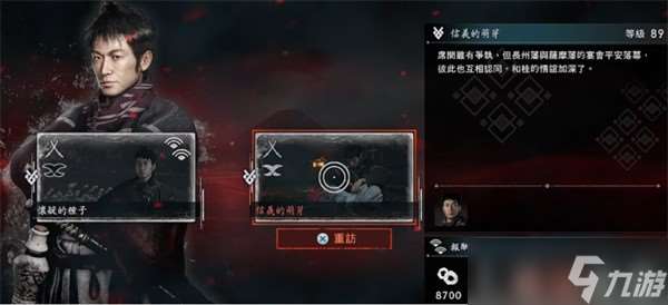 浪人崛起后期速刷經(jīng)驗方法