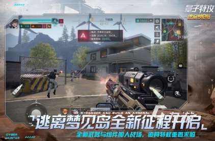 有趣的生化槍戰手游大全 2025好玩的槍戰游戲合集