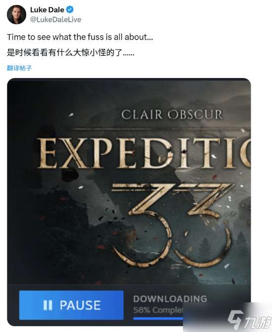年度RPG之争 光与影对决天国拯救