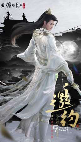 流行的武侠打斗手游有没有 2025必玩的武侠手游大全