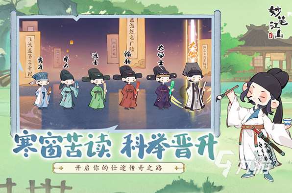 好玩的用实名认证的游戏有哪些 2025人气高的用实名认证的游戏盘点