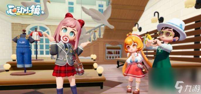 心动小镇小火烈鸟在哪里全攻略