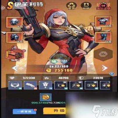 無聲沖突幻境小鎮(zhèn)最強boss熔巖獸打法攻略