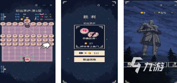 免费的单机象棋排行榜 流行的象棋游戏下载2025