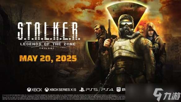《潛行者三部曲增強版》上線Steam:原版玩家免費領