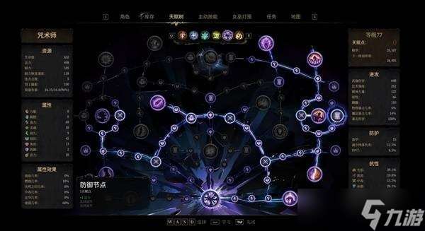 秘影曼德拉混沌后期BD構筑推薦