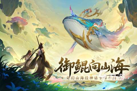 2025火爆的神话游戏有哪些 人气高的神话游戏合集