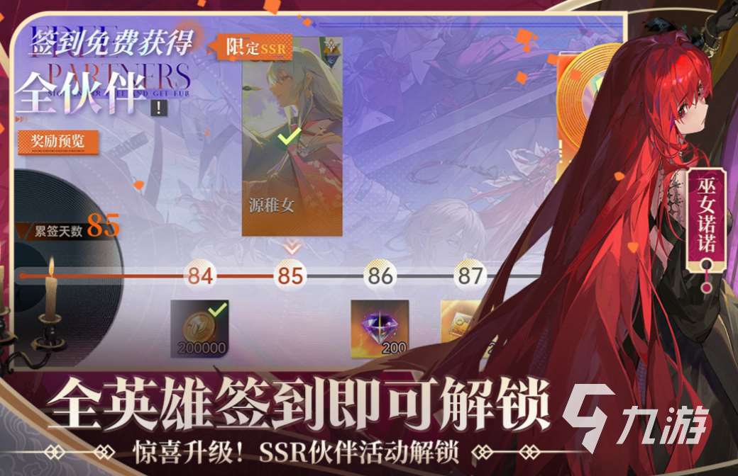 流行的龍族手游排行榜 免費(fèi)的龍族手游合集2025