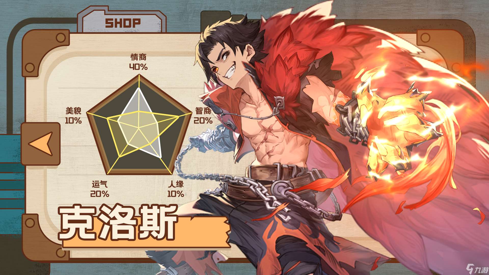 浮光幻想SSR克罗斯解析 流血群伤核心输出