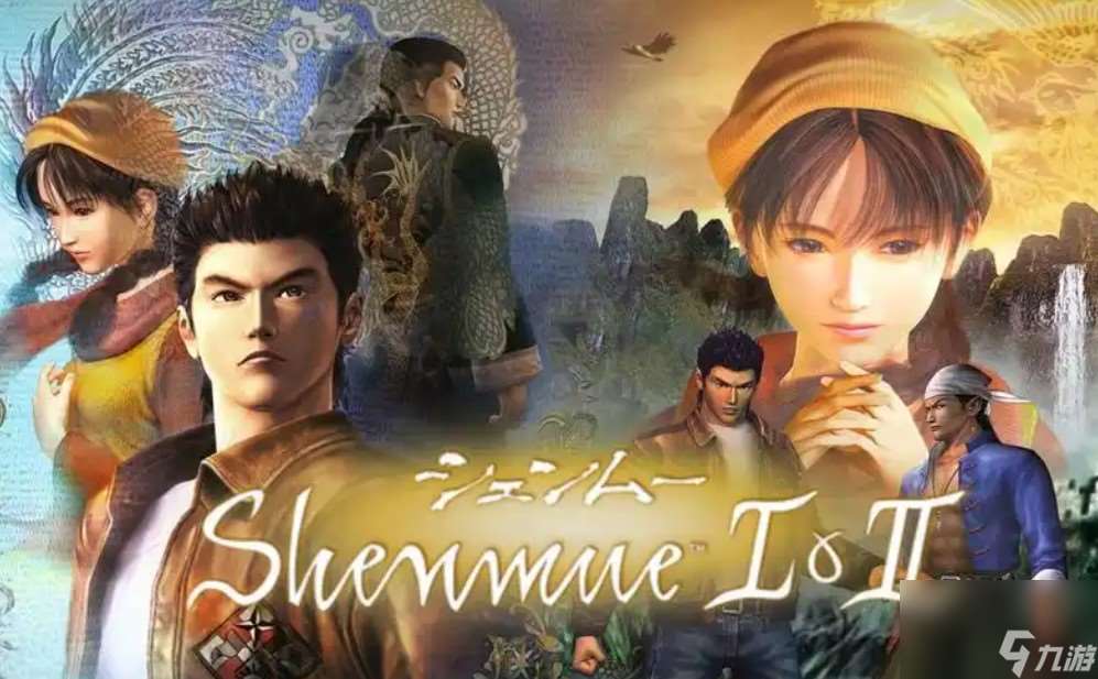 莎木1白金流程攻略