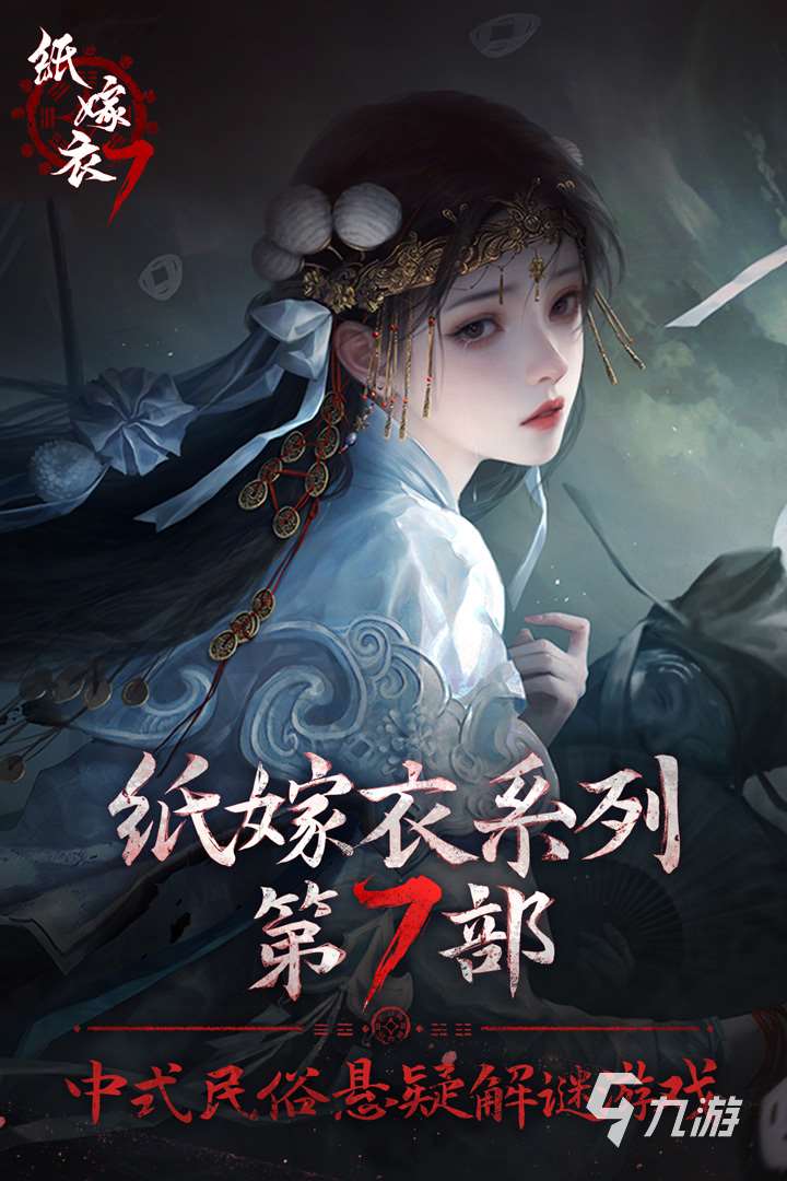 好玩的益智小游戲合集 2025值得玩的益智手游推薦