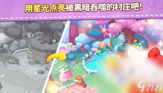 凯蒂猫和好朋友们点点乐黑屏闪退怎么办 点点乐黑屏闪退解决办法