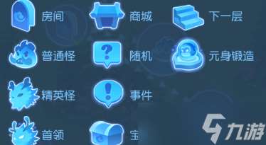 车迟国蜃境攻略特殊事件