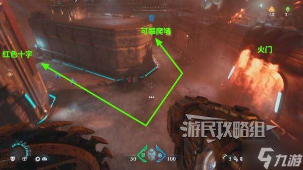 《毀滅戰士黑暗時代》赫貝斯火門開啟方法 第二章火門怎么開