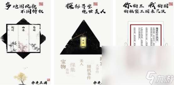 热门的单机三国手机游戏叫什么 经典的单机三国手机游戏分享2025