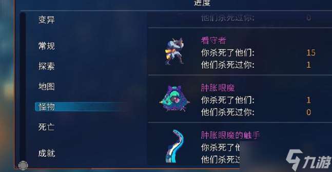 重生细胞蜘蛛符文怎么获取-蜘蛛符文获取方法