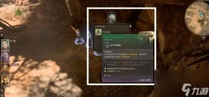 博德之門3梟熊幼崽入隊條件是什么-梟熊寶寶入隊條件介紹