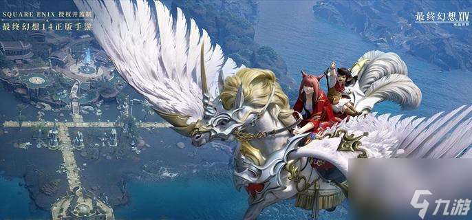 FF14「爆炸的恶意」任务速通 斗技场技巧 奖励全解析
