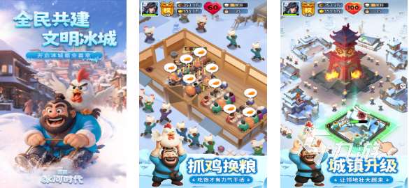 流行的战斗三国手游排行榜 免费的三国手游大全2025