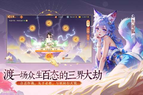 熱門的仙俠手游排行榜前十名3d版 2025必玩的3d仙俠手游下載合集