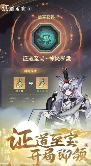 適合辦公室掛機的網游有哪些 2025必玩的掛機網游下載合集