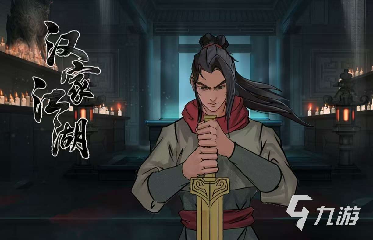 免費(fèi)玩的劇情游戲有哪些 受歡迎的劇情手游大全2025