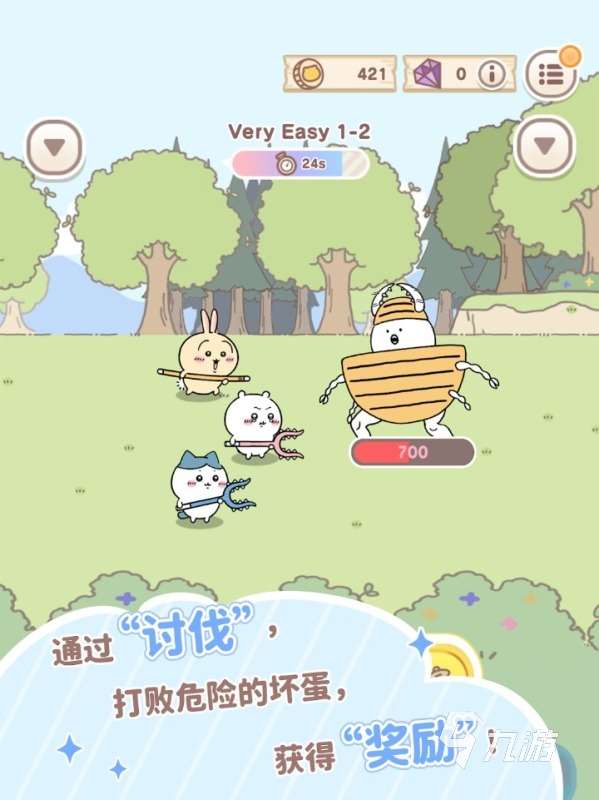 2025趣味烏薩奇手游下載分享 必玩的烏薩奇手游有哪些