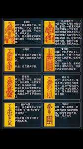 改進(jìn)神符，輕松實(shí)現(xiàn)招財(cái)進(jìn)寶 招財(cái)神符全攻略