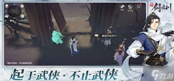 對決劍之川萬金油陣容怎么樣 萬金油陣容搭配推薦