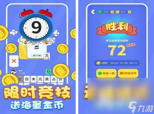 3-6岁儿童游戏有哪些 2025有趣的3-6岁儿童手游下载大全