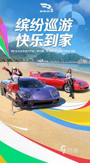 有什么简单的情侣联机游戏 2025必玩的情侣联机手游分享