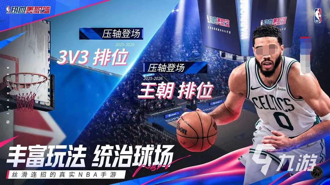 2025有没好玩的游戏 必玩的热门游戏推荐